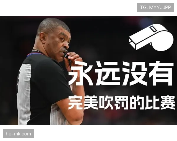 篮球裁判必须了解的判罚优先级规则详解，助你准确吹罚比赛