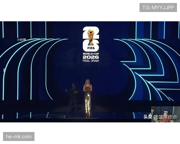 2026世界杯从抽签结果如何预测走势