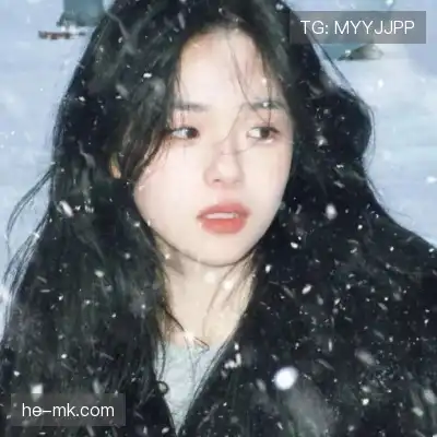 鲍秦心